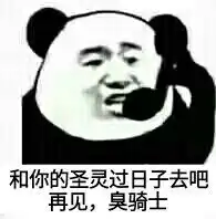现在是幻想时刻表情包