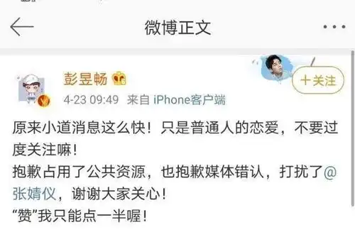  戏精附体蔡卓宜首晒秀恩爱视频,角落的王大陆做搞怪表情太抢镜