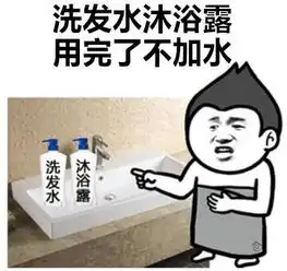 土豪的气质表情包,表现在9个不引人注意的小细节 土豪的气质表情包,表现在9个不引人注意的小细节