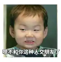  宋民国长大的照片宋民国近况表情包下载