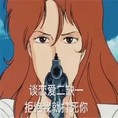  单身求爱表情包我来偷哥哥的心了