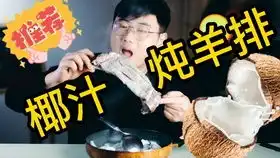  乌鸦看了都会掀桌的菜真香