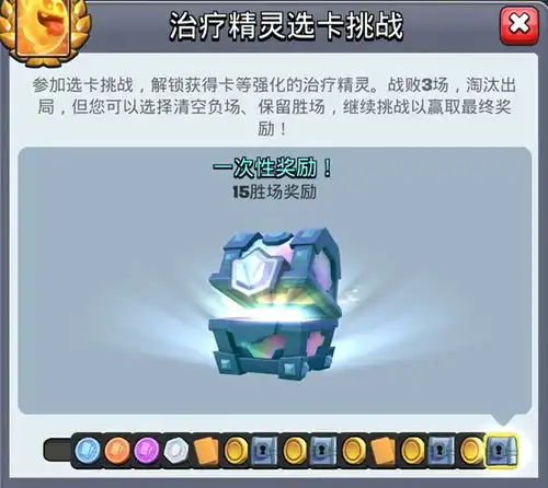 表情包战争图鉴宝箱