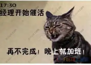  把休息时间还给大家法国禁止强迫员工下班后继续办公