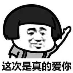  我爱你当然是父爱表情图片过来我告诉你一个秘密蘑菇头表情包下载乐游网游戏下载