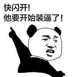  为什么女生上完厕所出来后,厕所会有余香