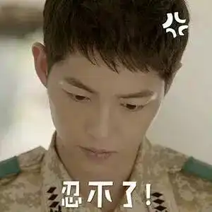  韩剧经典甜蜜场面大回顾不会撩妹宋仲基撩妹技能把人盯怀孕