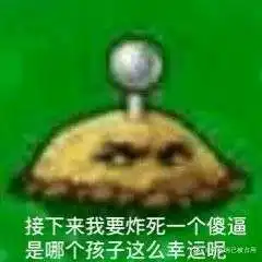  有没有这种屌丝表情包