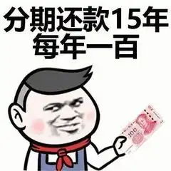  借钱的正确方式让你留住感情少个敌人