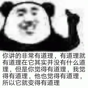 前端程序员职业发展方向和学习路线