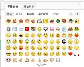 表情包输入法下载安装我