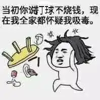 全家不是人的表情包