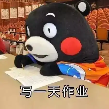  又是别人家的老师赣州一老师表情包评语走红,学生爱上写作业