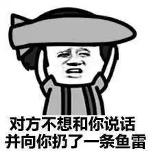  为啥要谈恋爱答手太累了
