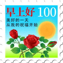  7张最新群发不用打字就可以聊天的表情图片2020最美早上好问候动画表情包