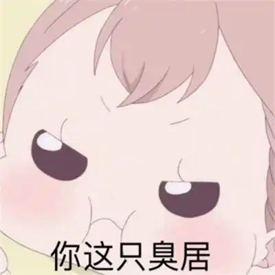 2021一本正经可爱小黄脸表情包微信最新小黄脸内涵表情包 2021一本正经可爱小黄脸表情包微信最新小黄脸内涵表情包