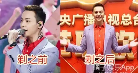  春晚最全段子合集来啦承包你新年第一天所有的笑点