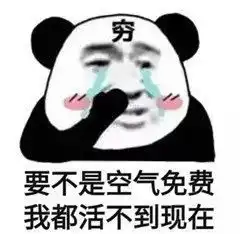  有什么让别人秒回的表情包