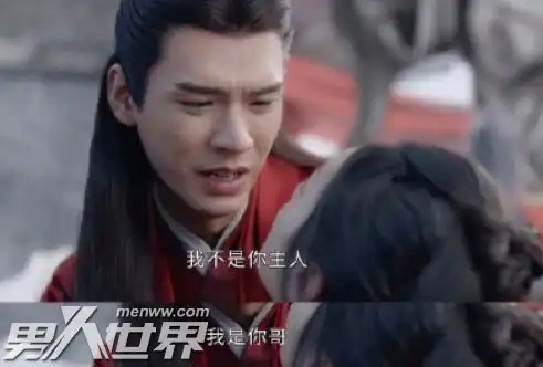  我不是你主人我是你哥什么梗山河令承包今日份儿热搜
