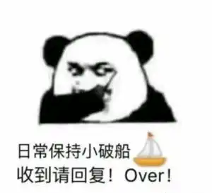  适合好姐妹日常打开话题的表情包