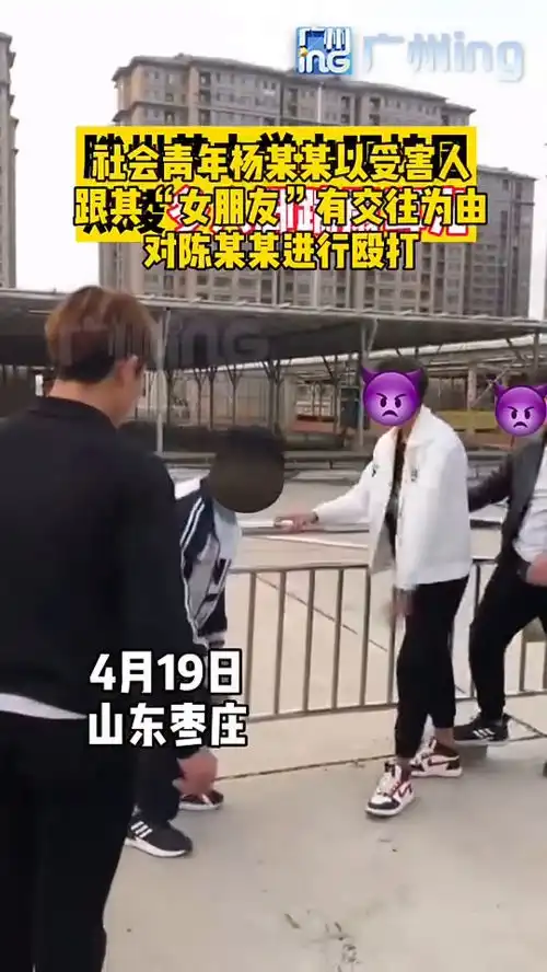  多人脚踹,扇耳光,滕州某中学出现校园欺凌
