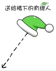  微信绿色圣诞帽app官方下载微信绿色圣诞帽生成器下载v2.0极速下载