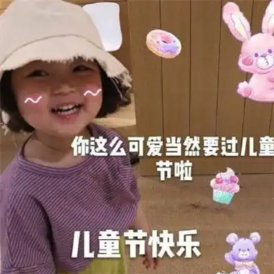 抖音最火表情包全部图片