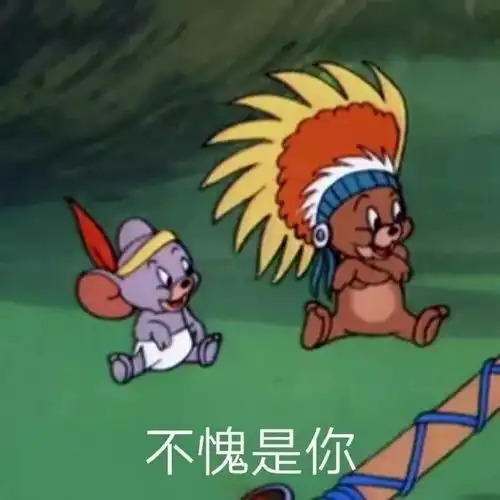  最新表情包图片微信聊天,别过来,我怕猪队友
