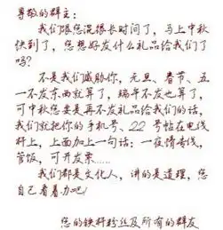  中秋节群主发月饼gif动态表情中秋群主发月饼表情包下载高清无水印版腾牛下载