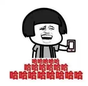 活动领导疯了,发段子就送钱,速来参加