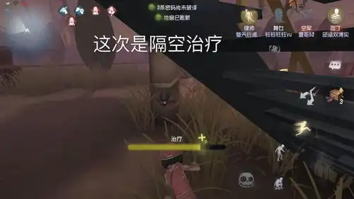  第五人格有趣游戏截图表情包