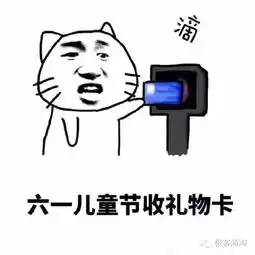  儿童节没买这些开眼开脑洞的礼物算是白瞎了
