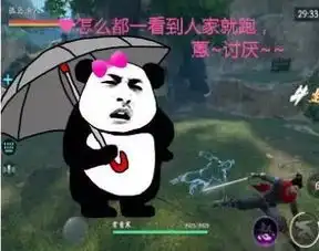  一群没玩到流星蝴蝶剑手游的玩家,正疯狂ps游戏表情包