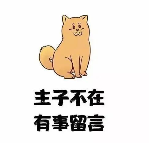  继考研头像后,考研人的专属表情包来啦