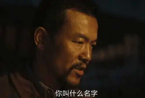 国产悬疑又甩出王炸首播飙升榜第一,廖凡新剧越看越上瘾 国产悬疑又甩出王炸首播飙升榜第一,廖凡新剧越看越上瘾