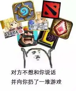  你们是在那我的钱吗
