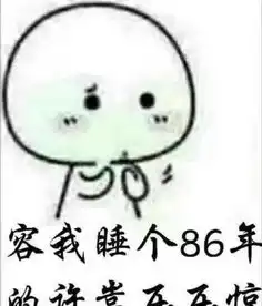  许嵩的表情包,推了一下许嵩同款眼镜