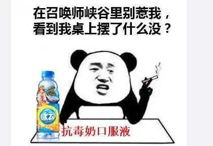  世界杯毒奶搞笑表情包高清图集大全