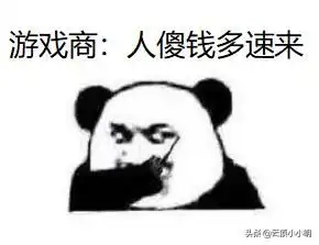  心理暗示在游戏中的运用,垃圾游戏是如何一步步掏空你的钱包