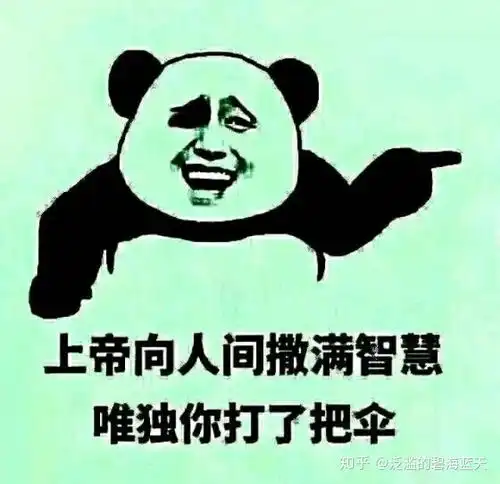  从对中医心存幻想到幻想破灭我是如何开始怀疑中医的