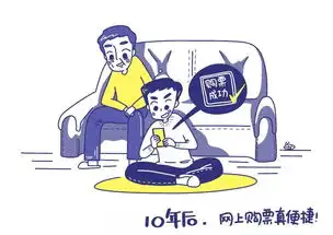  一晃10年,春运你变了