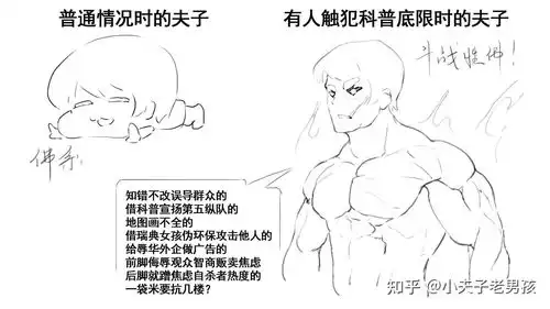  祭回形针之吴痛针灸