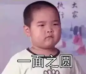  拥抱一个坦诚美好的世界,全靠表情包了...