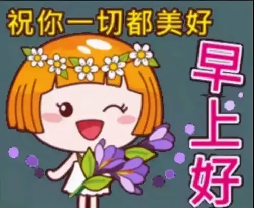 聪明的人,总在寻找好心情成功的人,总在保持好心情 聪明的人,总在寻找好心情成功的人,总在保持好心情