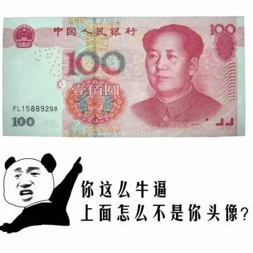  如果我发脾气了,请用一张定住我,一张不够,那就两张