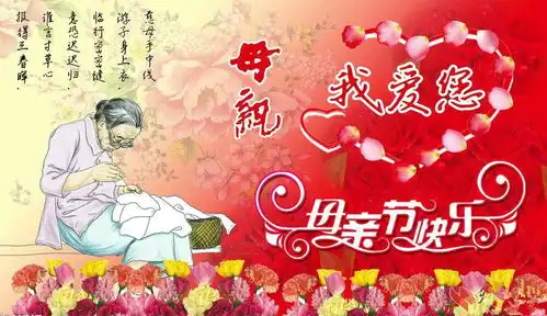 恭喜微信表情包母亲节快