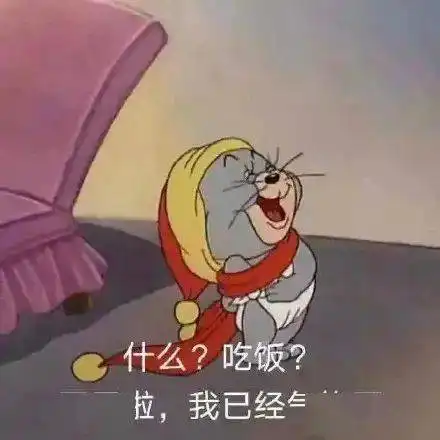  孟子义被骂上热搜我哭了,我装的