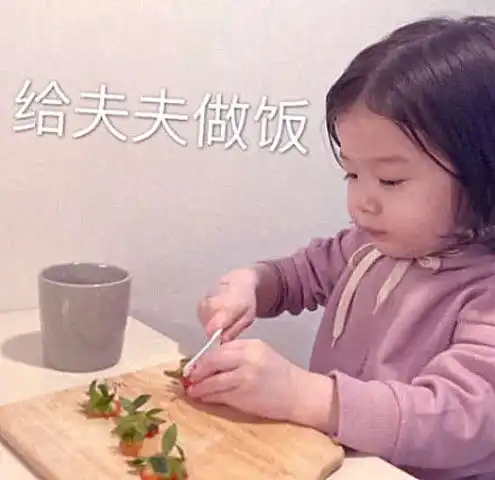 花式撩男票表情包,钢铁直男都被征服,女友脱单必备 花式撩男票表情包,钢铁直男都被征服,女友脱单必备