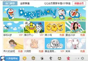  qq表情新出的自带不动的表情是什么,有点像小黄脸的那种表情,一组表情很多,在哪里下载