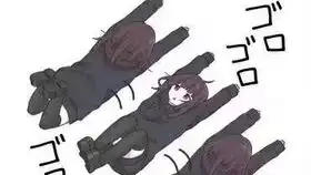 明日方舟阿消表情包伏笔